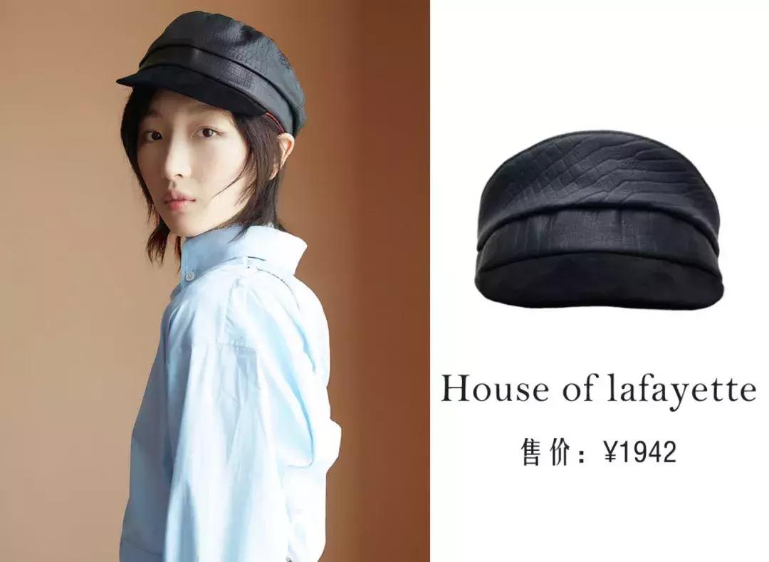 周冬雨同款帽子,超好看显脸小的帽子