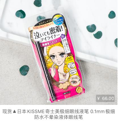 适合普通人的茶艺妆简单好驾驭,每日一学之茶艺妆
