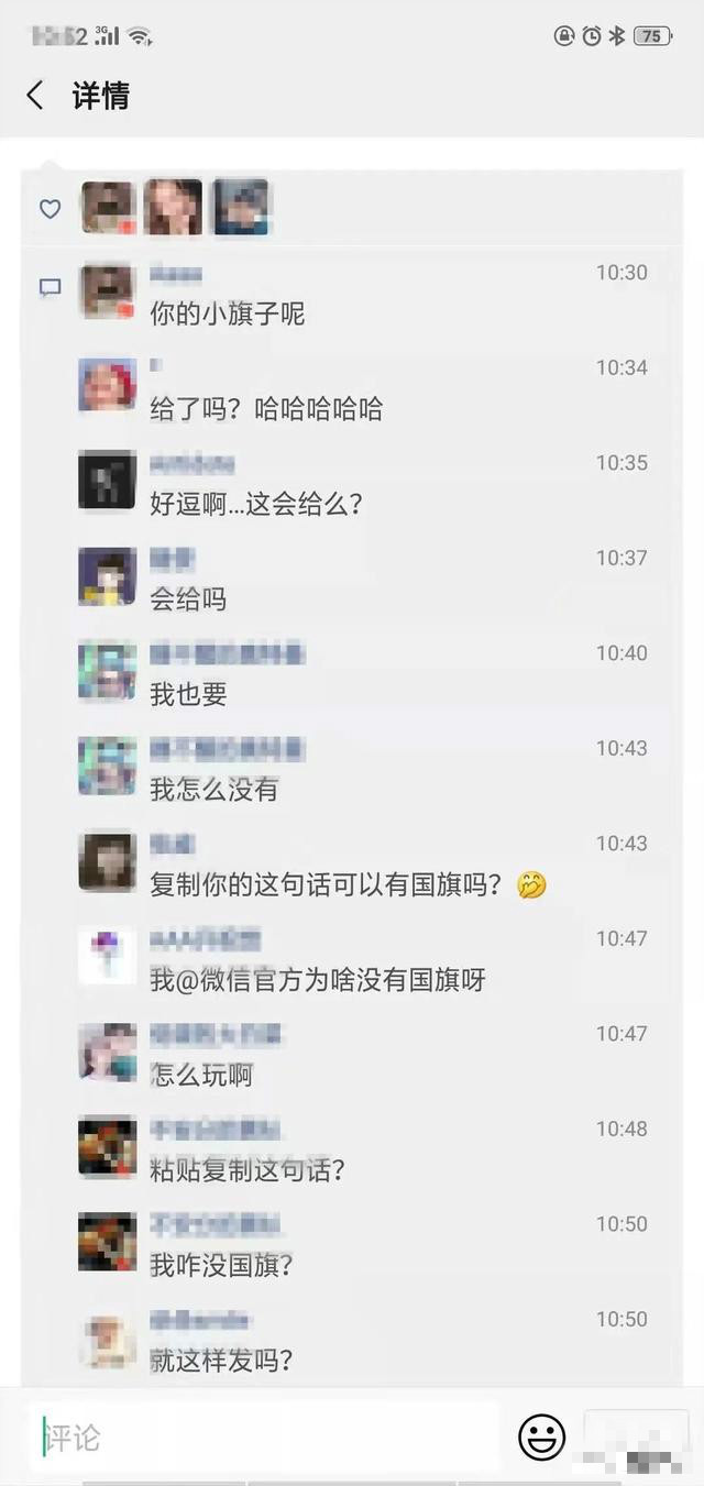 爱国之心头像,我爱你我的祖国头像文字