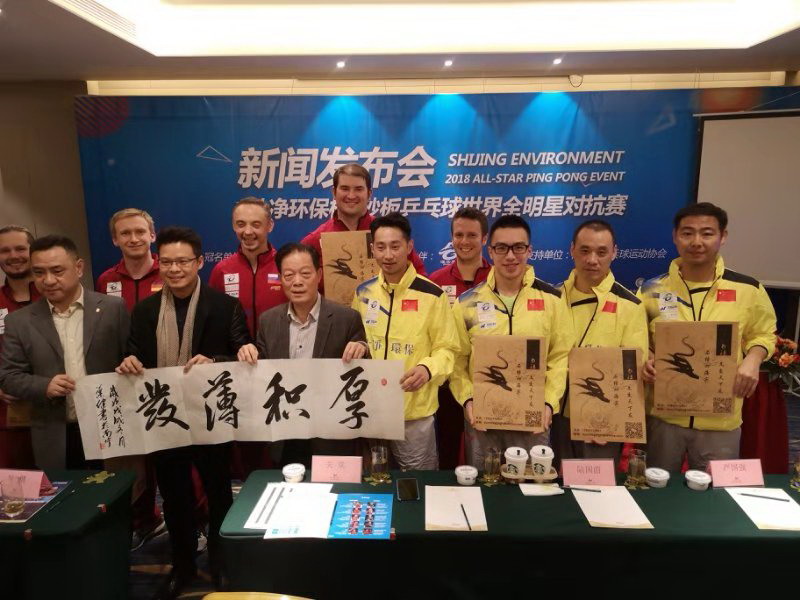 广西书法家为世界砂板明星对抗赛赠送墨宝