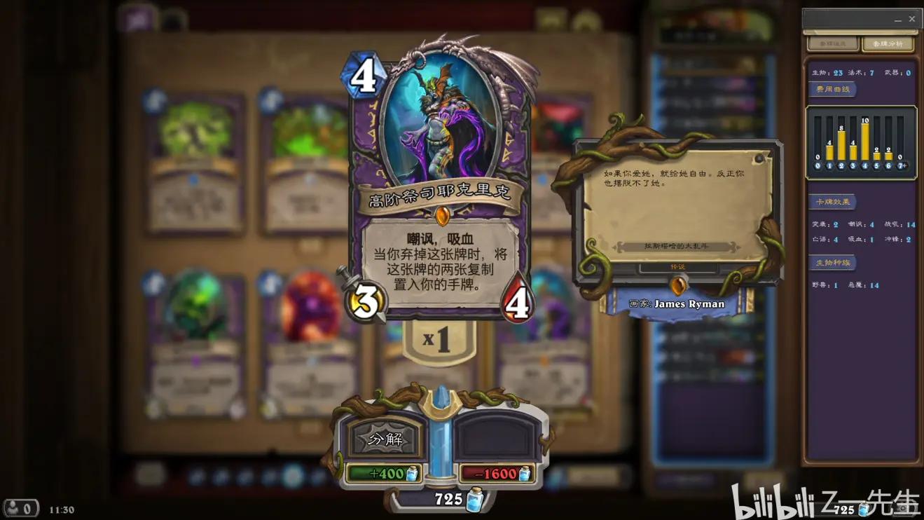 T4弃牌术四费抢死?您就是弃牌术专家的弃牌术?