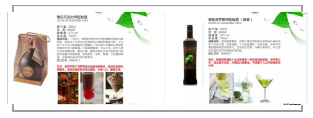 澶╂触鐢滈厭涓撻浜у搧 (涓婃捣鐢滈厭鎷涘晢)