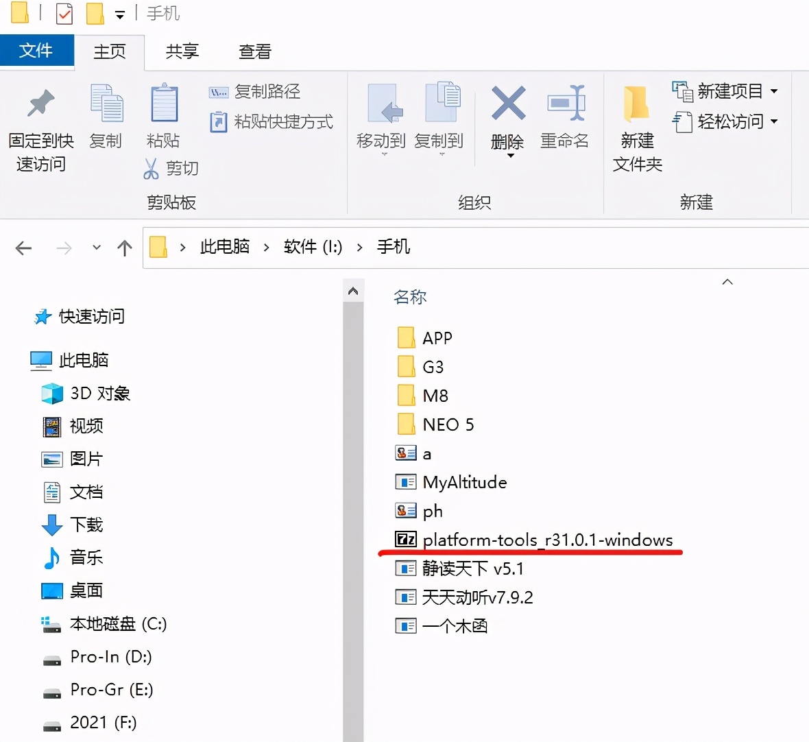 安卓手机不停弹出清理垃圾软件,如何清理安卓手机内存储空间垃圾