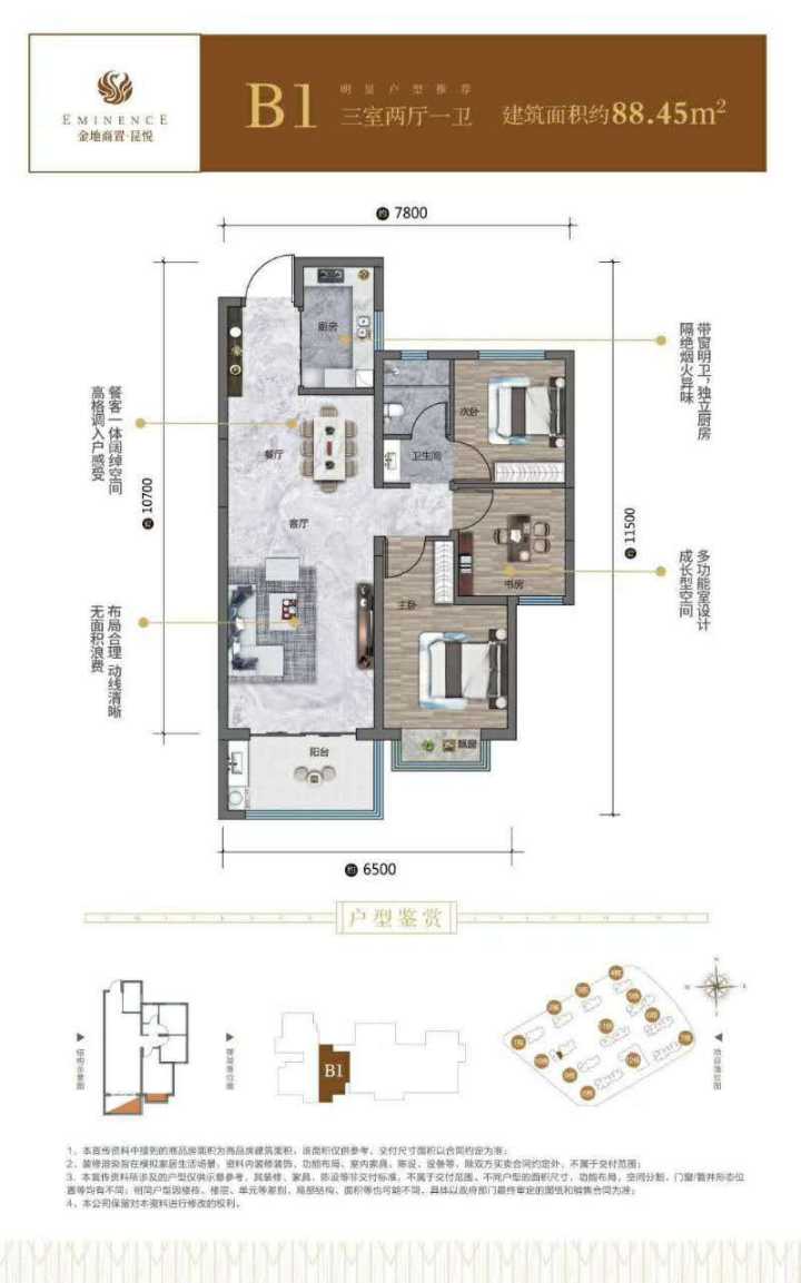 昆明金地商置昆悦评价,昆明金地商置昆悦入住率