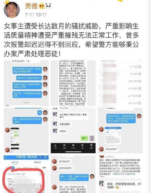 她消费了22万网友的同情心,直到把自己送进看守所