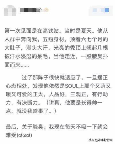 网恋奔现发现对方很丑怎么办小说,网恋奔现发现对方很丑怎么办短剧