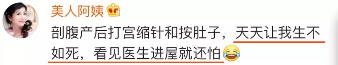 实！在！太！痛！了！生完孩子出产房的那一刻...
