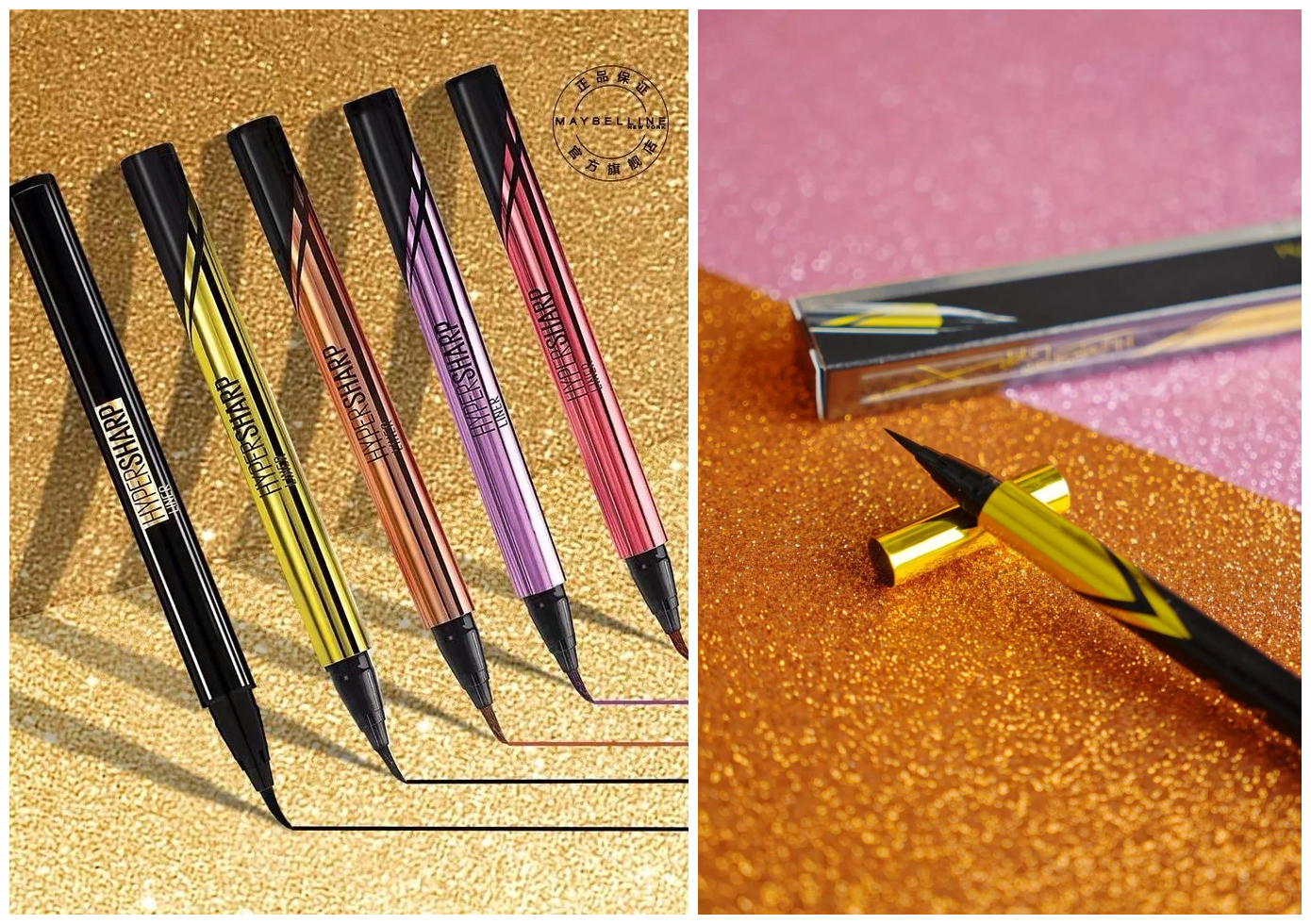 入秋了，准备换购买买买的你，不来看看本期眼霜+眼妆大合集嘛