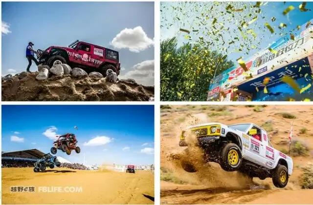 阿拉善英雄会2023年活动时间,阿拉善英雄会丑闻