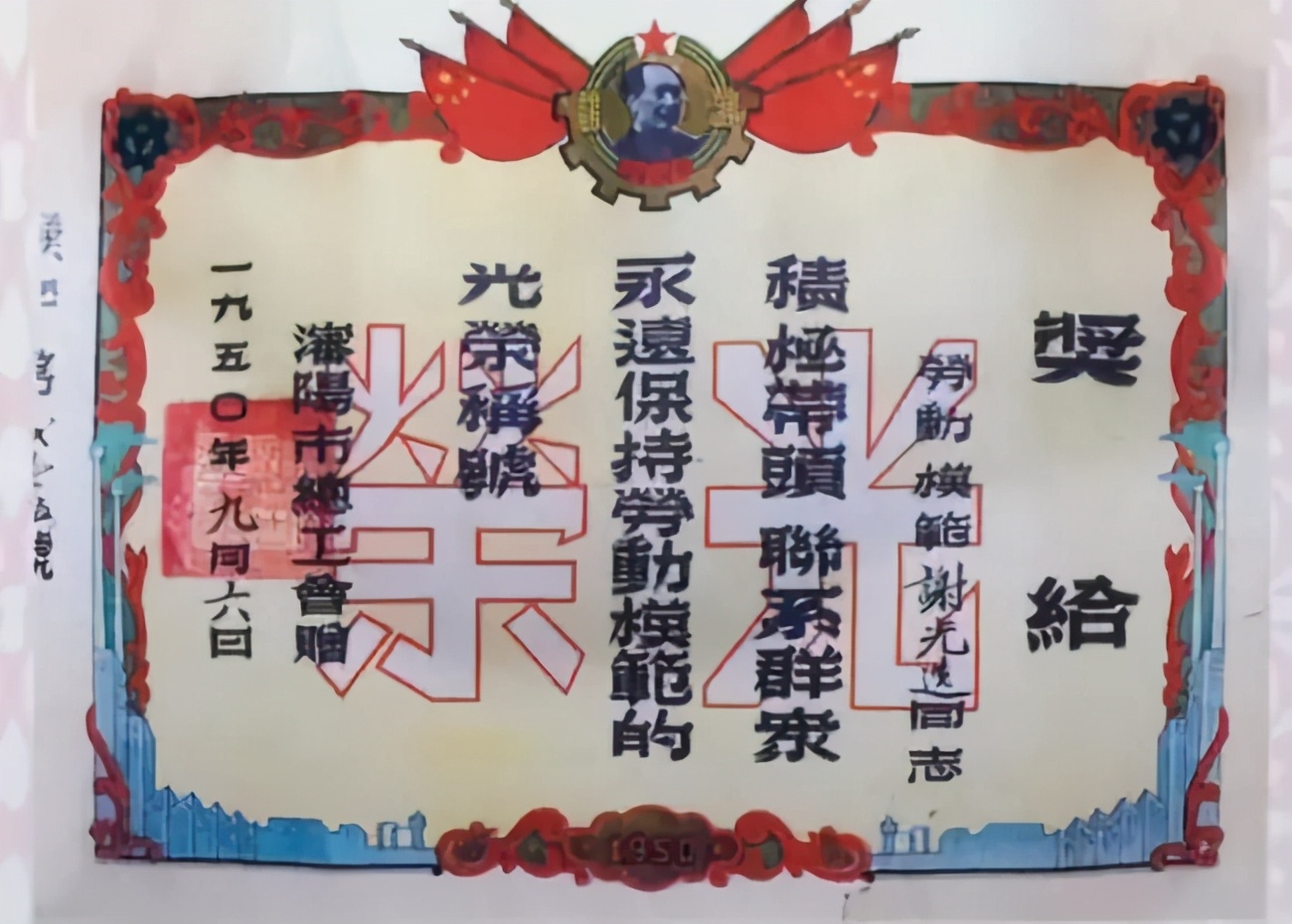 谢光选:兵工厂走出的“轴”专家(上)