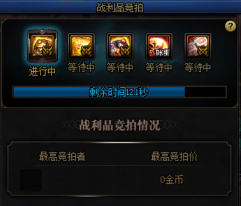 dnf百级装备怎么升级,dnf百级版本攻略