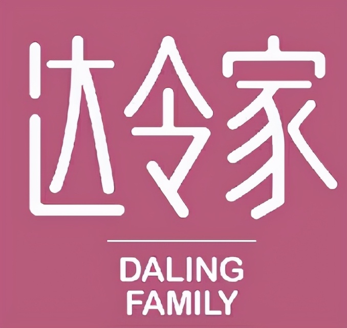 电商达令家上架百亿特衣架家用无痕挂衣架