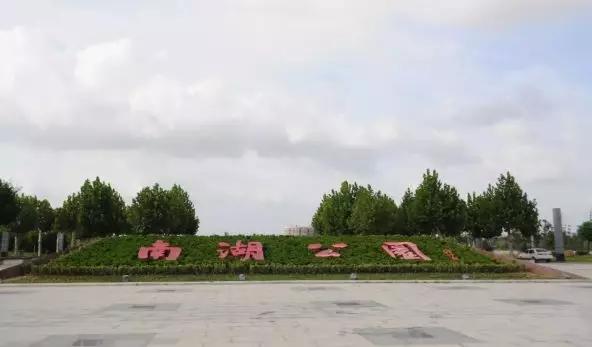 沭阳南部新城新消息,沭阳南部新城