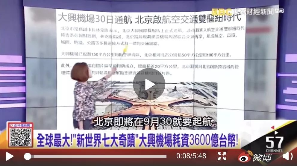 北京首都机场耗资多少钱,北京大兴机场耗资多少