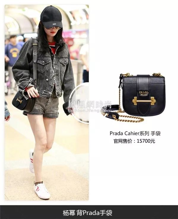 杨幂的房子价格,杨幂的房子共值多少钱