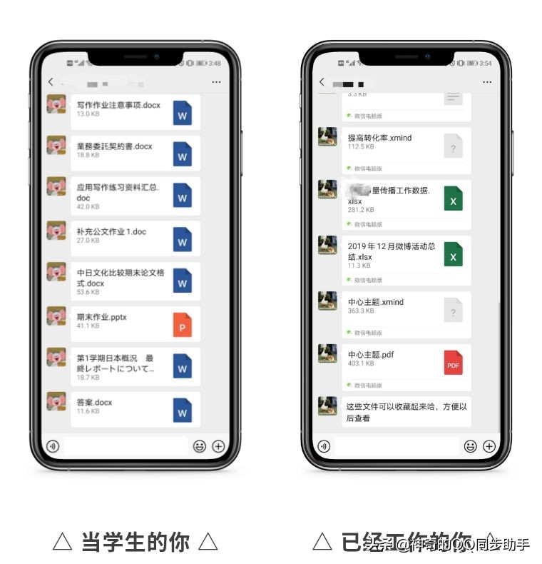 微信文件已过期或已清理怎么恢复,什么情况下微信文件会过期