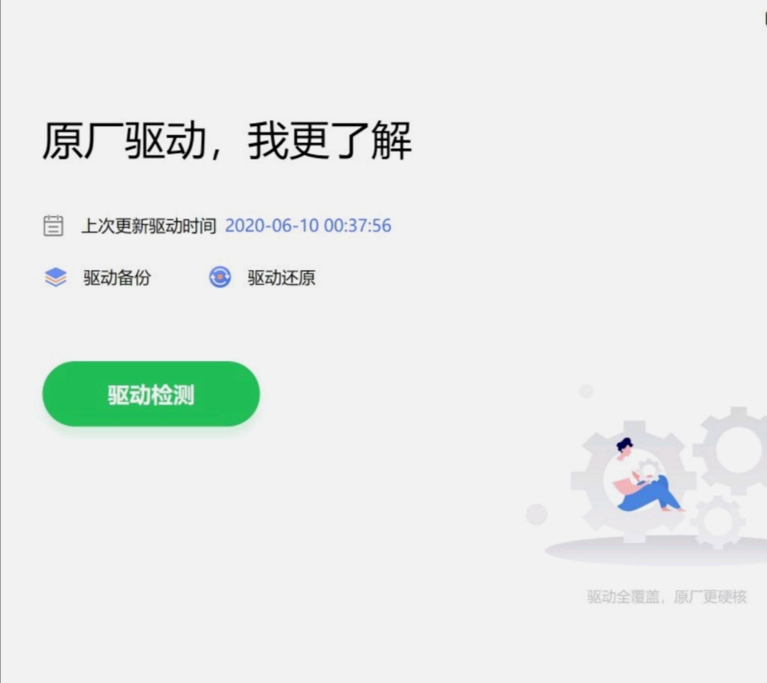 你所不知道的电脑功能,联想电脑管家和360管家谁更好用