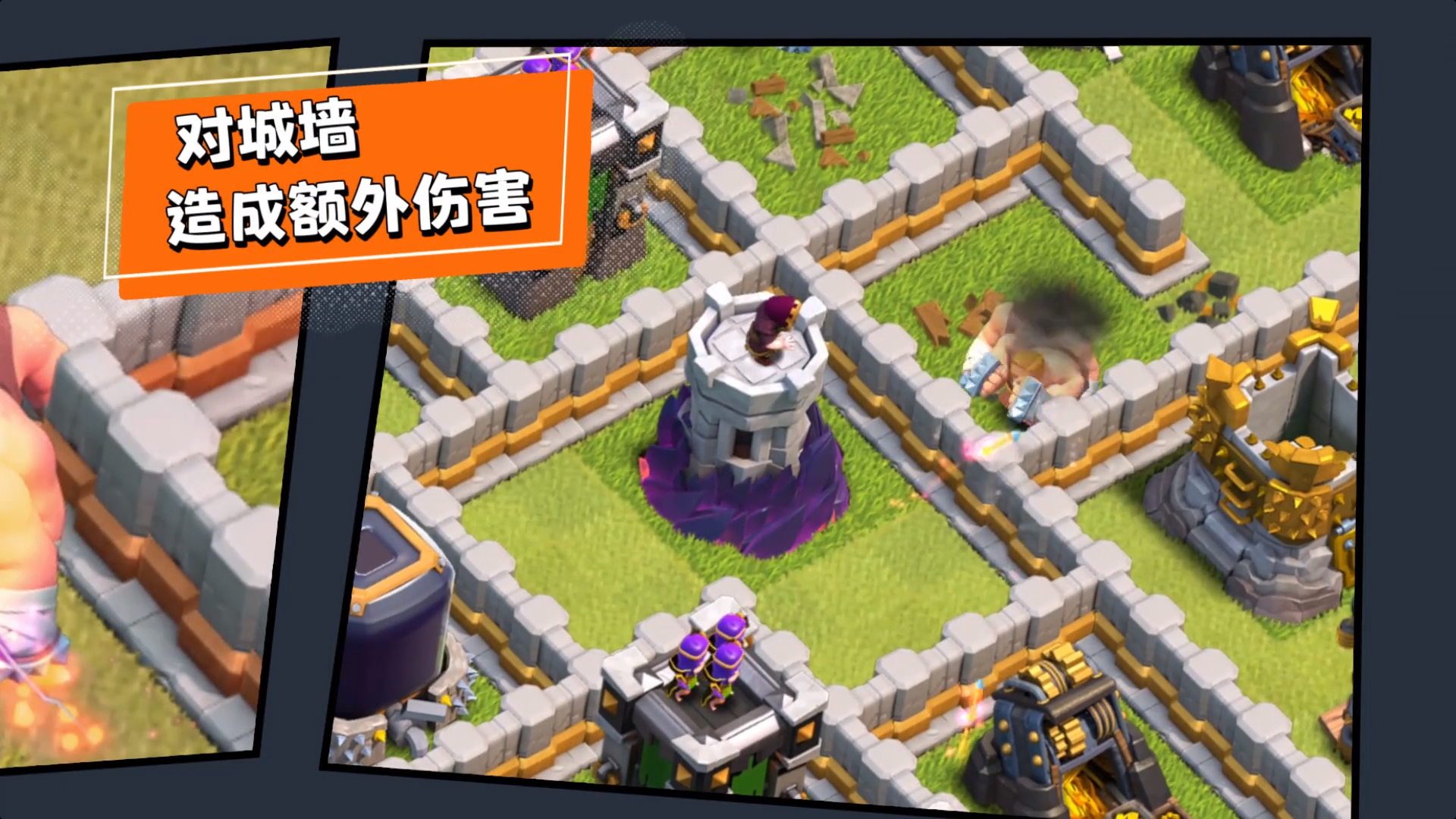 部落冲突超级巨人vs超级皮卡,部落冲突超级巨人vs所有城墙