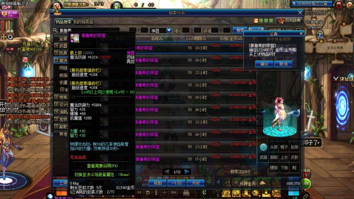 游戏之中的经济也暗含门道策划玩家工作室勾心斗角最终谁赢了