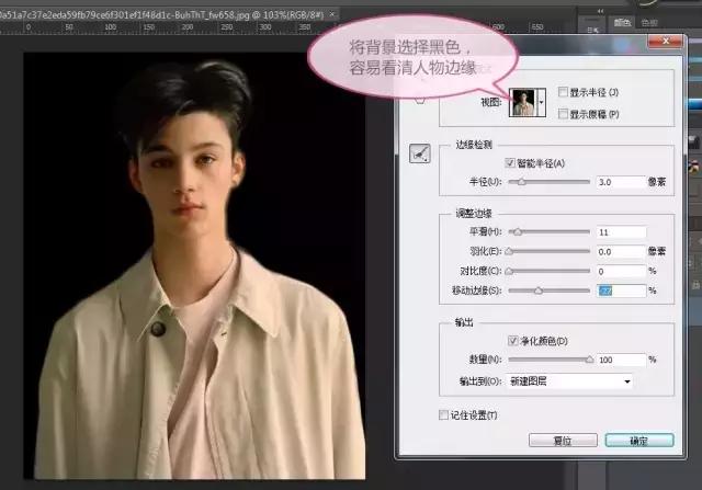 ps一寸证件照填充后尺寸变大,ps如何给证件照换底色ps教程