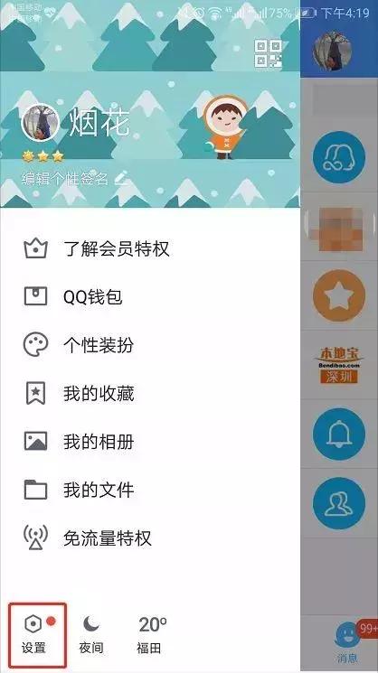 再见了，QQ！腾讯重大宣布！