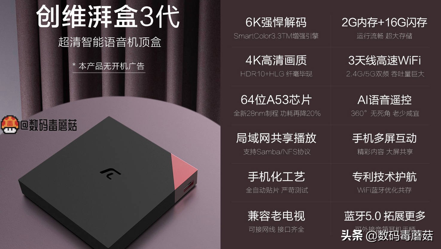 机顶盒和网络盒子怎么选,网络机顶盒怎么刷成小白盒子