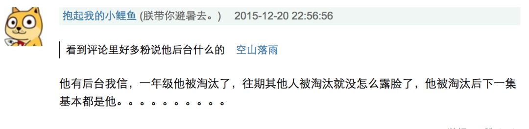 新版《神雕侠侣》小龙女海报曝光，网友：为什么不是贾玲演？