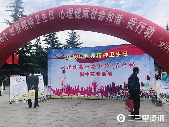 提供心理健康服务,提供健康管理服务