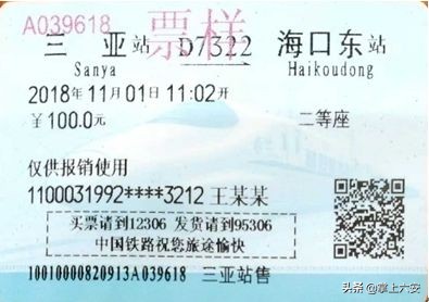 六安火车站可凭乘车码检票,六安站进站口怎么取票