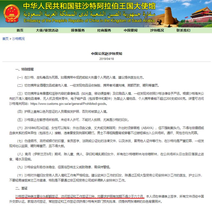 护照有效期不足6个月可以吗,护照有效期7个月可以延期吗