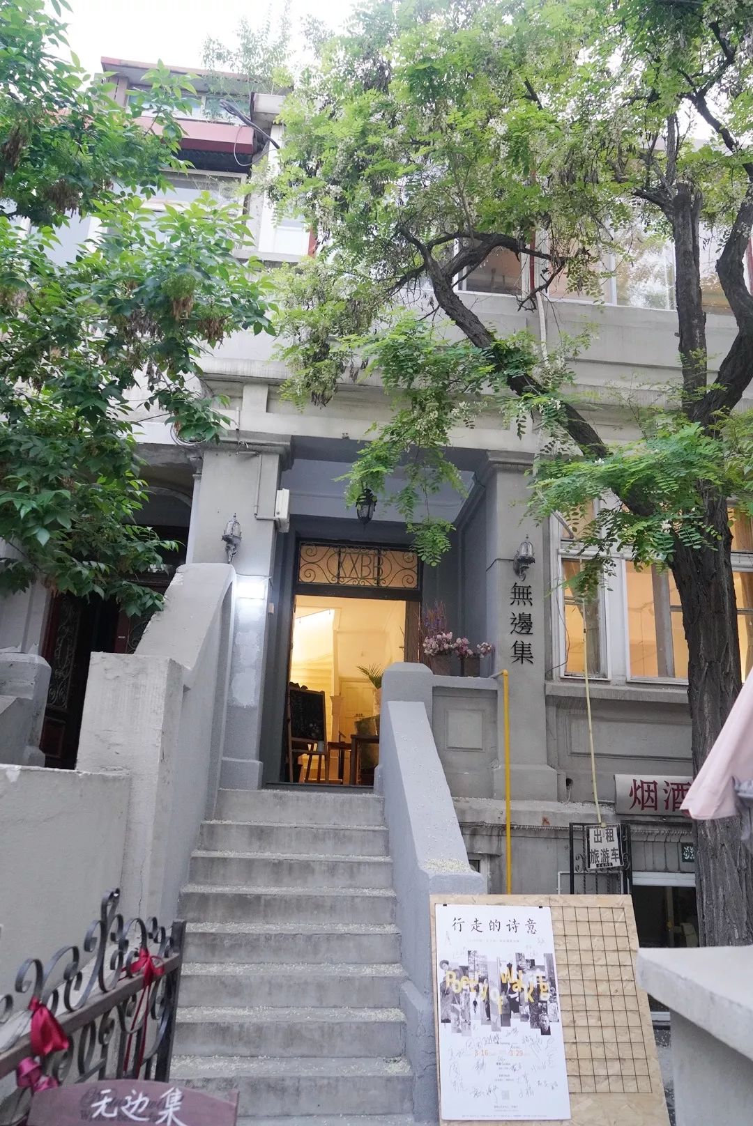 天津2021新开的店铺,天津新开张的50家店都在哪