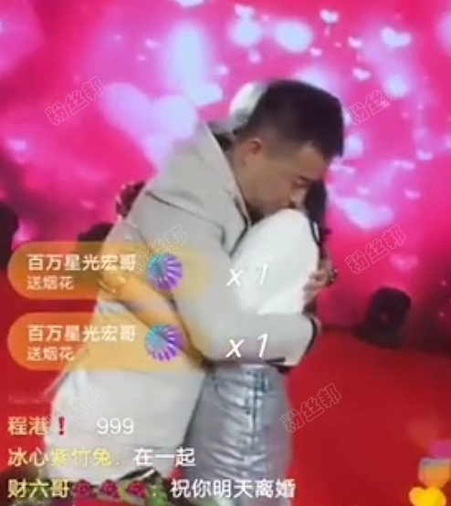 快手石头花个人资料,石头花最新直播视频