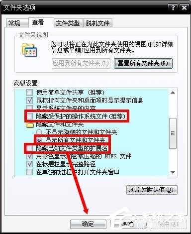 win8蓝屏0x000000a5解决方案,win8蓝屏0x0000007b怎么解决