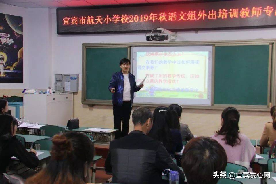 “走出去，带回来”，语文组教师专题分享受益多多