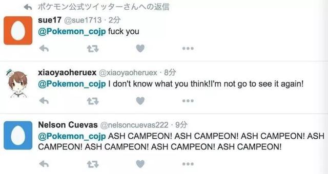 宝可梦小智夺冠多少次,宝可梦小智终于夺冠