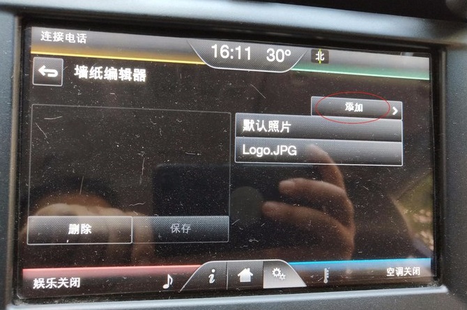 福特锐界中控更换背景,锐界壁纸超清全面屏
