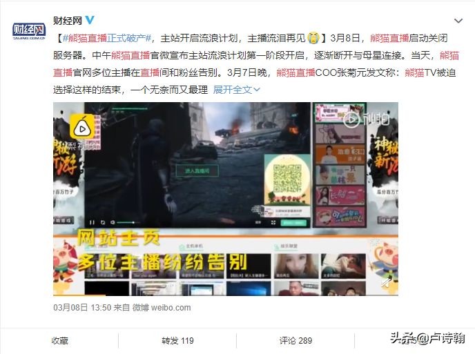 那些自称妹子多颜值高的公司，好像都没活过寒冬