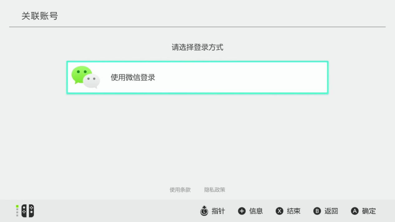 我们第一时间拿到了国行NS，这些可能是你感兴趣的事