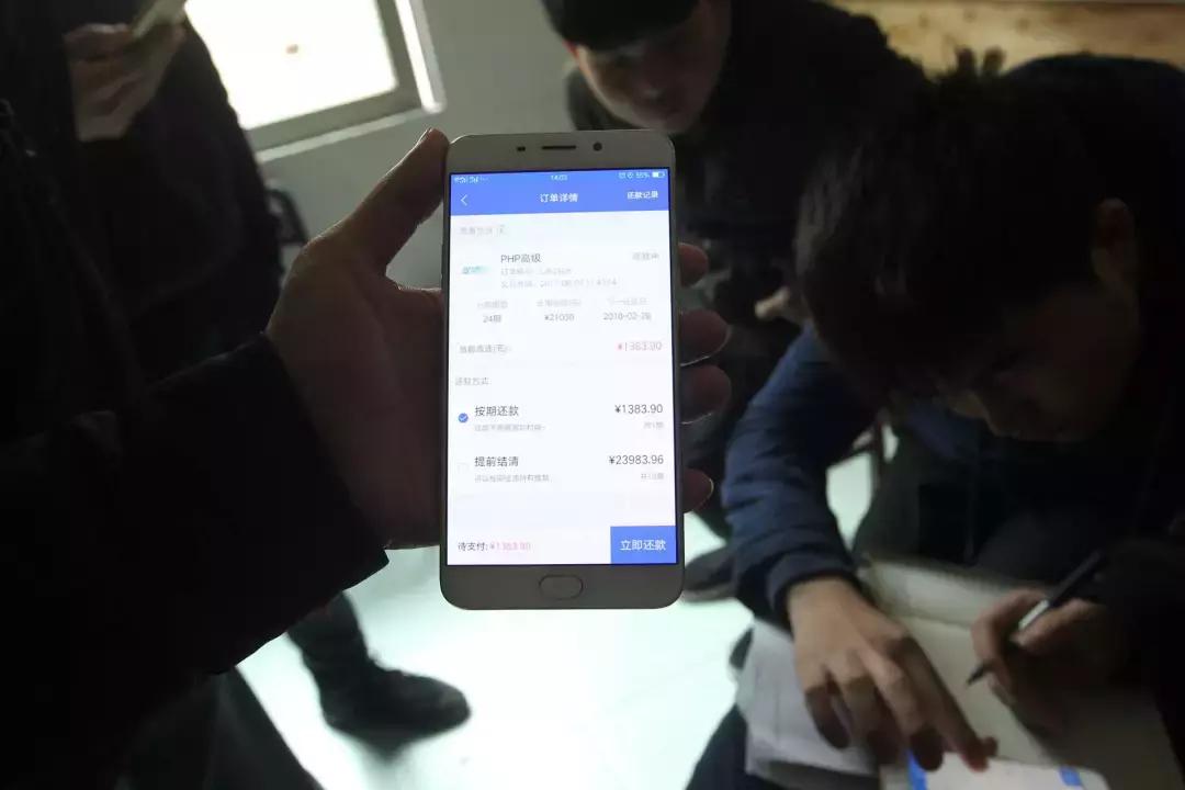 瞄准大学生的培训贷陷阱,大学生培训贷被骗了怎么办