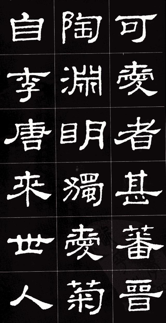 爱莲说中莲指的是荷花吗,爱莲说书法作品怎么写