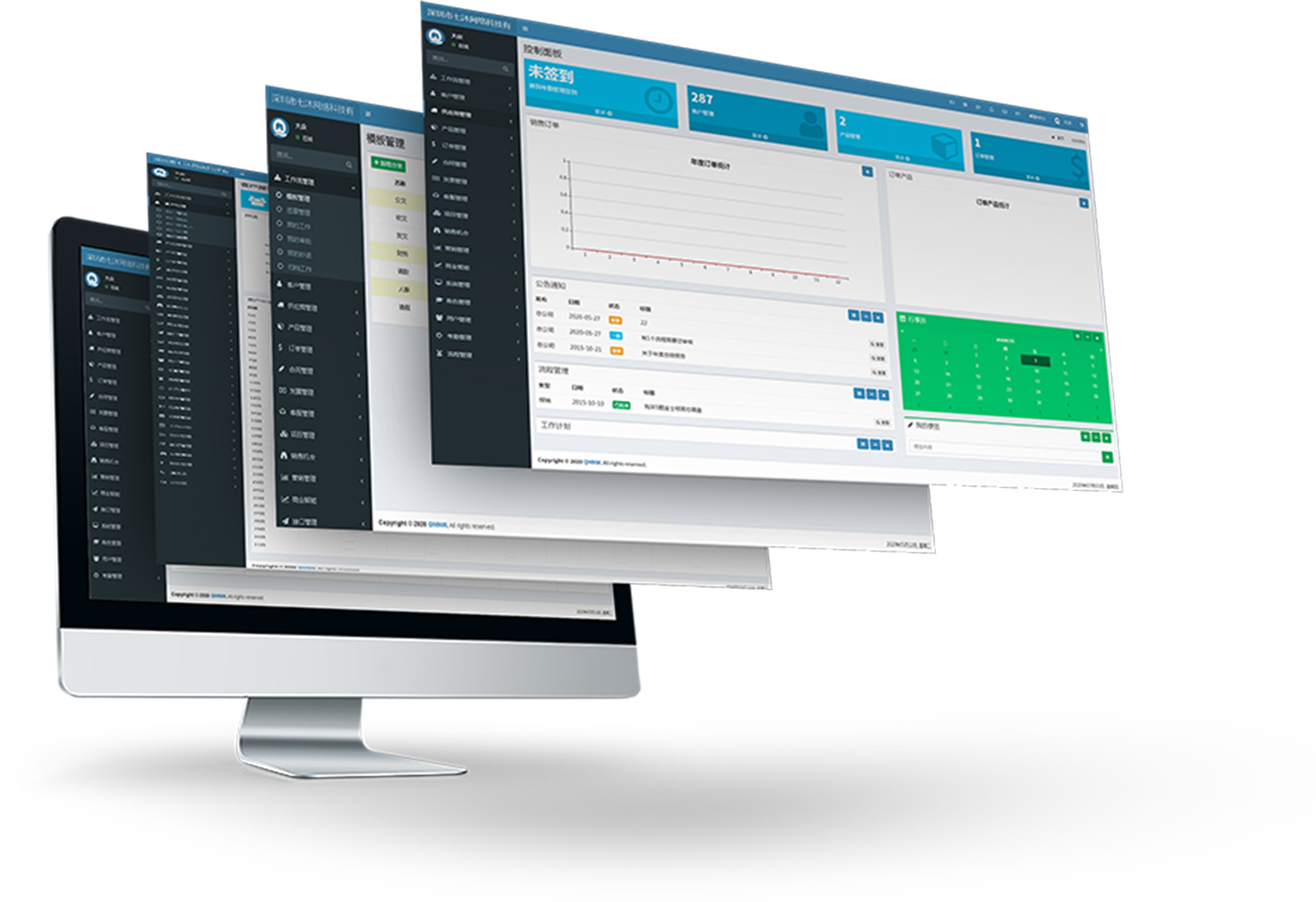 办公自动化系统oa属于什么软件,oa系统办公自动化操作视频