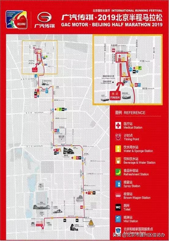 出行服务行程,出行及服务