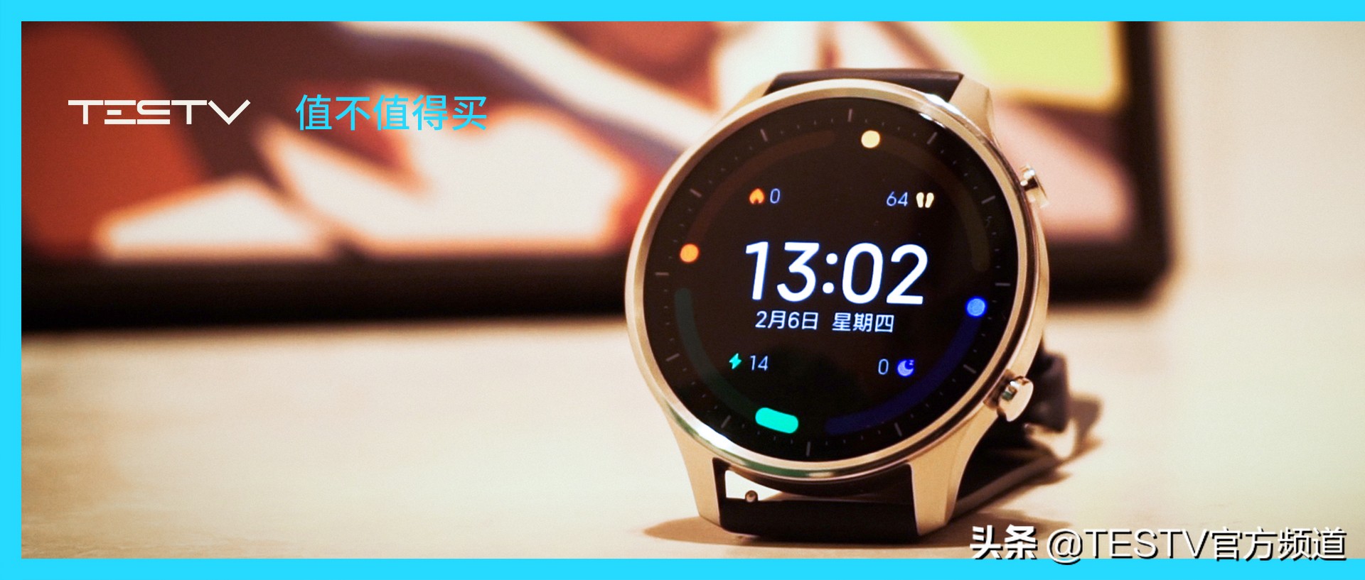 小米手表color运动版是否值得买,小米手表color运动版钢带测评