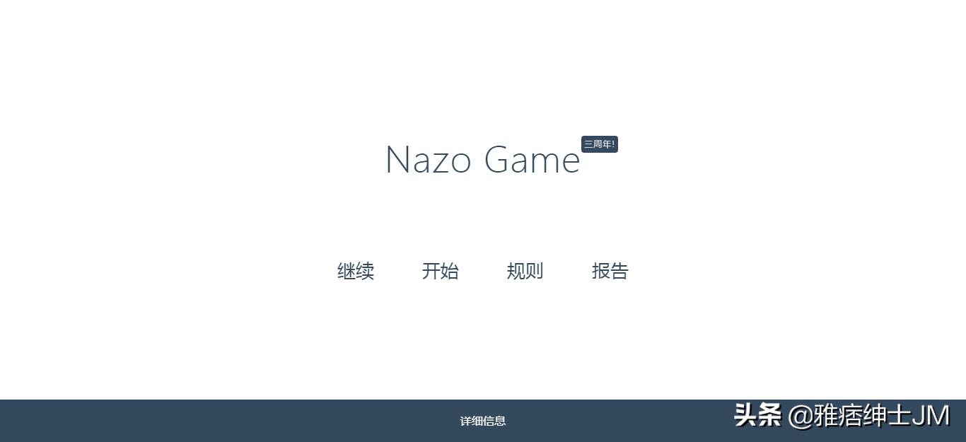 好玩有趣有益的网站推荐,各种有趣的冷门网站