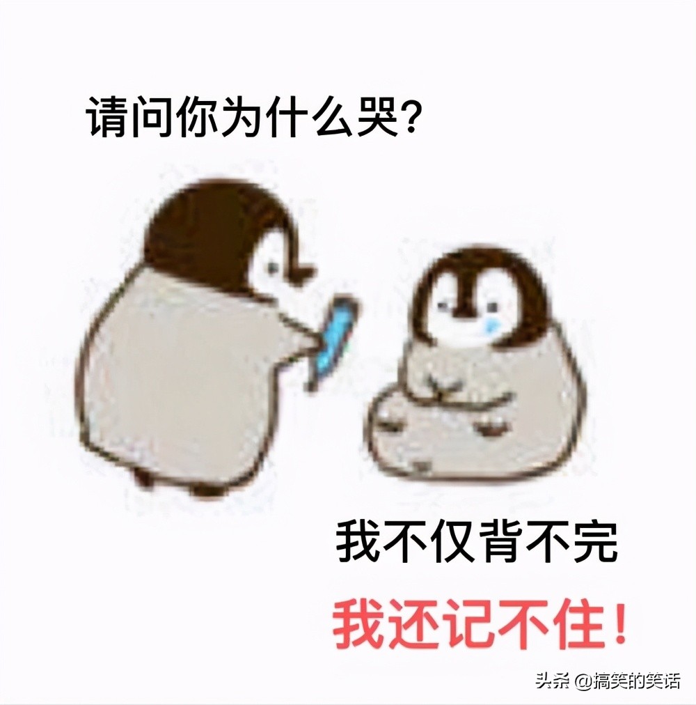 爆笑经典失恋冷笑话，糗事女同事搞笑笑话