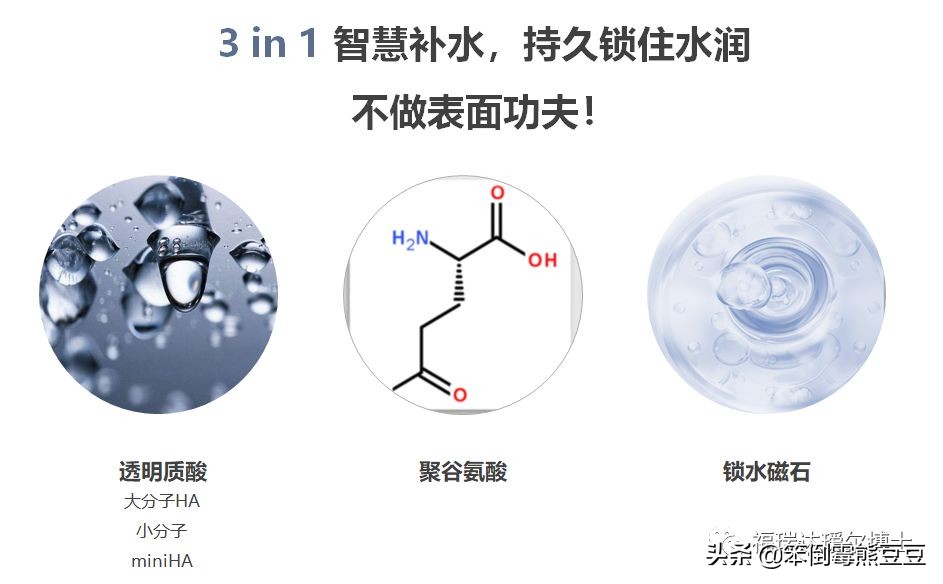 李佳琦推荐的福瑞达玻尿酸安瓶,福瑞达玻尿酸玻色因