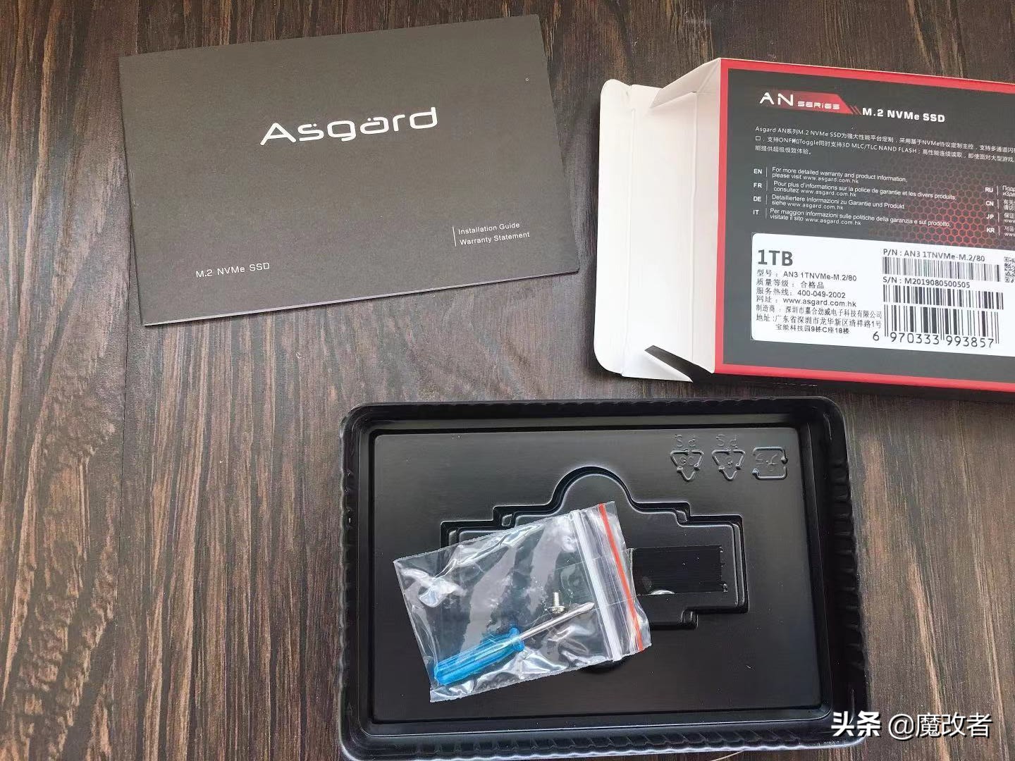 1tb200元内固态硬盘m.2推荐,有便宜一点的固态硬盘m.2