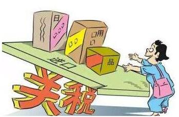 随身携带的行李也要交关税吗,中国海关入境携带物品征收哪些税