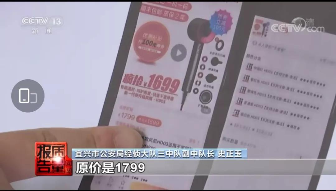 今年理发店卖的吹风机真的假的,品牌吹风机有假的吗