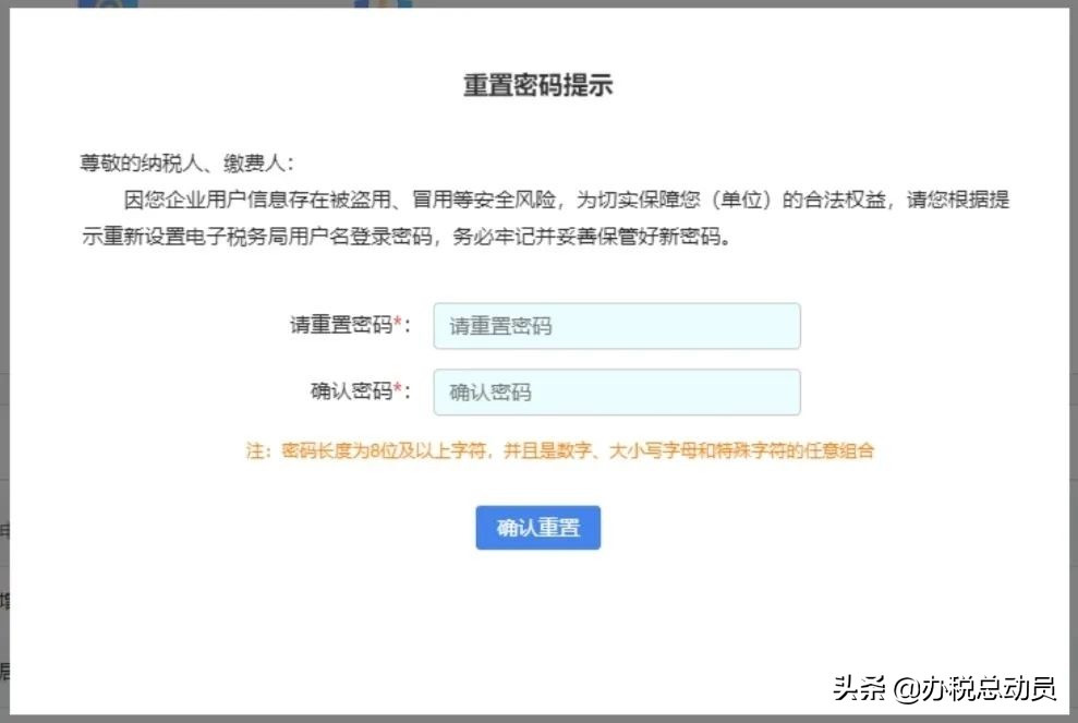 取消CA登录？江苏纳税人该何去何从？